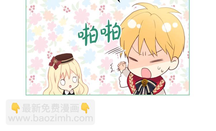 我是你的女兒嗎？ - 第16話 我是你的女兒嗎？(2/3) - 1