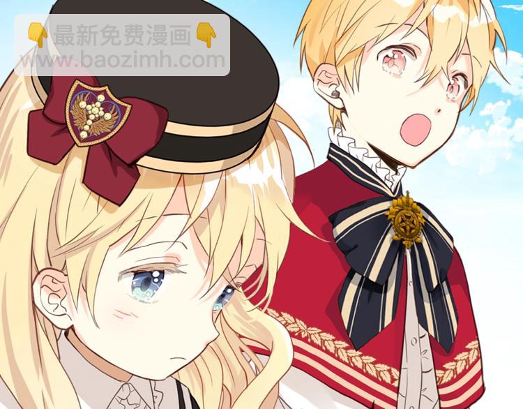 我是你的女兒嗎？ - 第16話 我是你的女兒嗎？(2/3) - 1