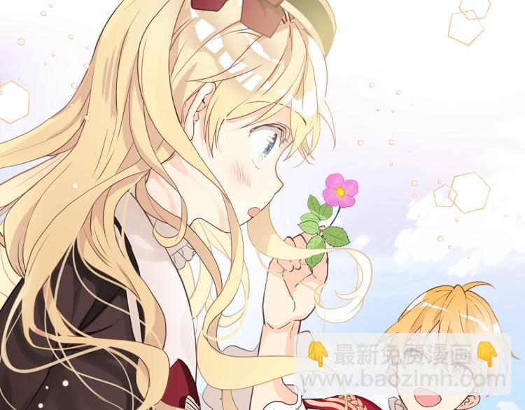 我是你的女兒嗎？ - 第16話 我是你的女兒嗎？(2/3) - 7