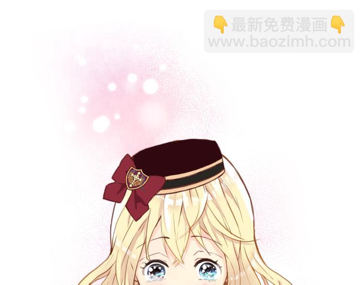 我是你的女兒嗎？ - 第16話 我是你的女兒嗎？(2/3) - 1