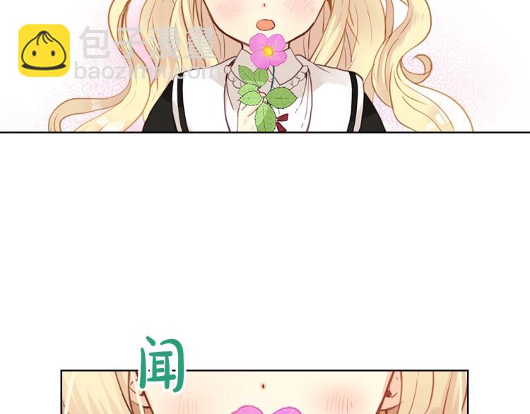 我是你的女兒嗎？ - 第16話 我是你的女兒嗎？(2/3) - 2