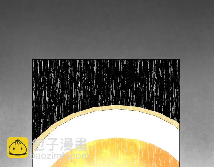 我是你的女兒嗎？ - 第18話 一起喝茶(3/3) - 5