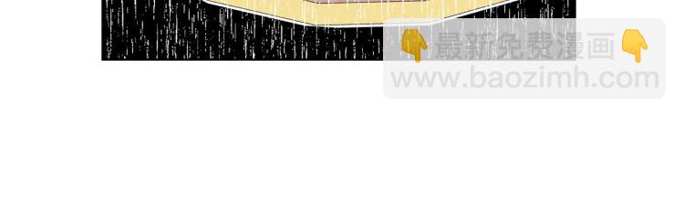 我是你的女兒嗎？ - 第18話 一起喝茶(3/3) - 1