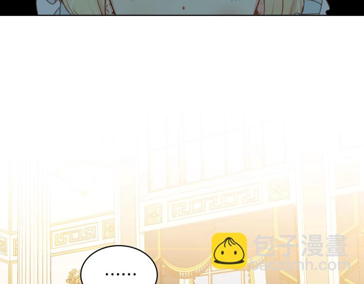 我是你的女兒嗎？ - 第18話 一起喝茶(3/3) - 3