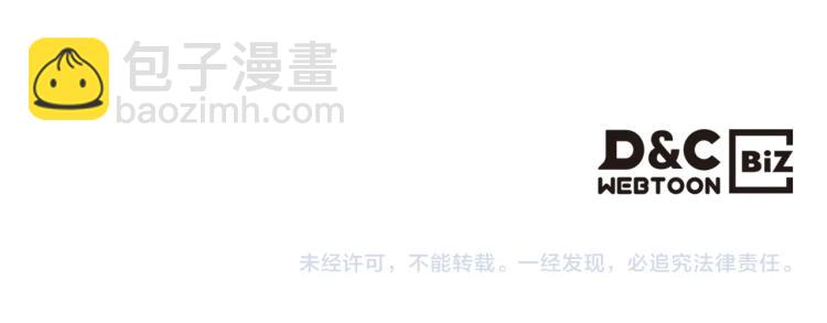 我是你的女兒嗎？ - 第18話 一起喝茶(3/3) - 4