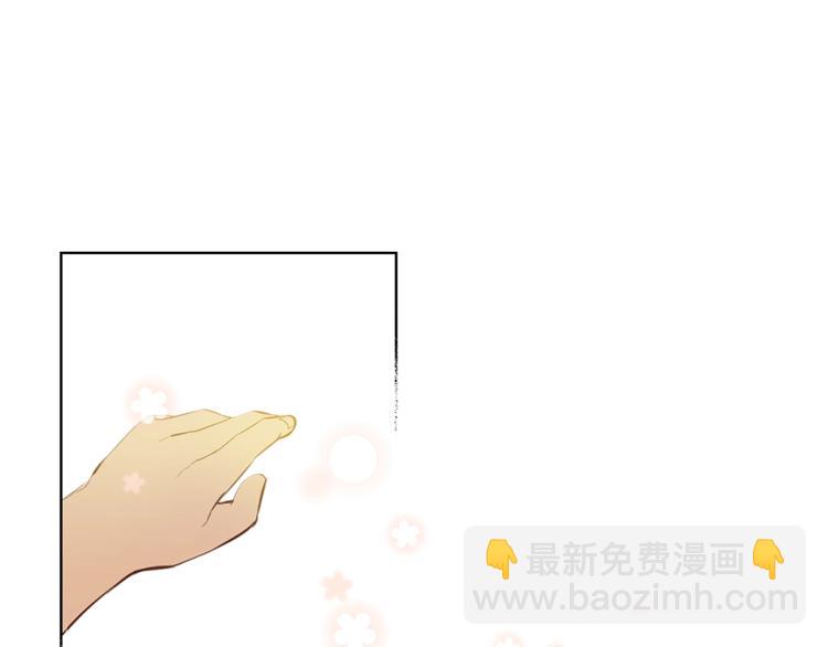 我是你的女兒嗎？ - 第18話 一起喝茶(3/3) - 2