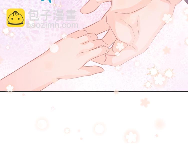 我是你的女兒嗎？ - 第18話 一起喝茶(3/3) - 4