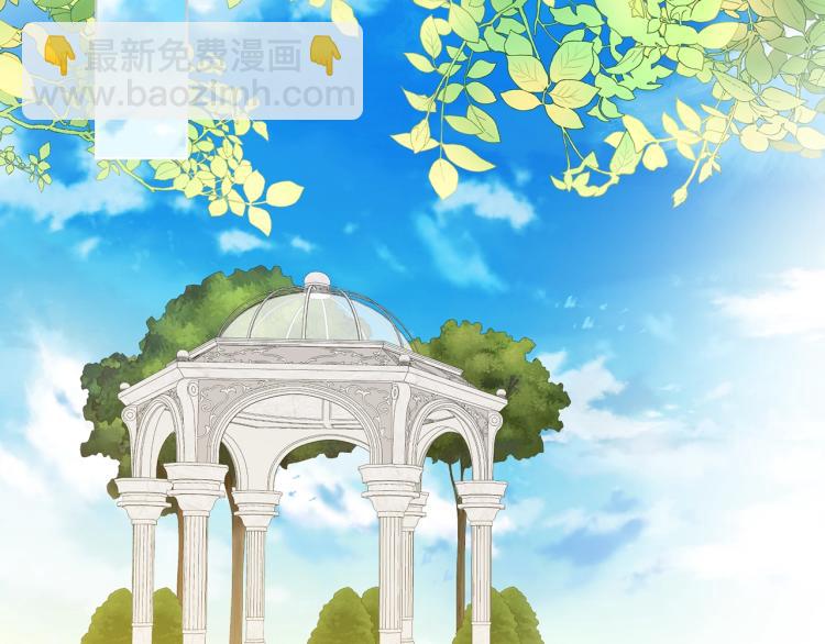 我是你的女兒嗎？ - 第18話 一起喝茶(1/3) - 2