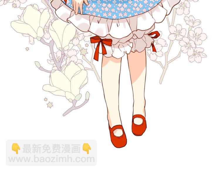 我是你的女兒嗎？ - 第18話 一起喝茶(2/3) - 7