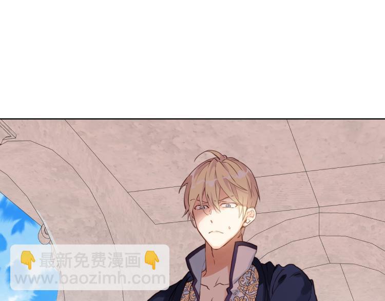 我是你的女兒嗎？ - 第18話 一起喝茶(2/3) - 8