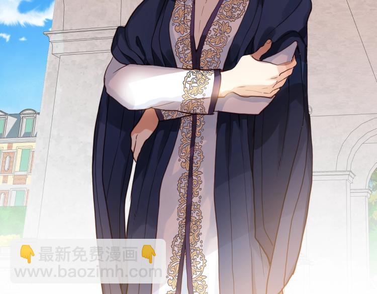 我是你的女兒嗎？ - 第18話 一起喝茶(2/3) - 1