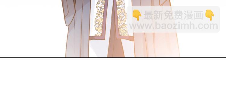 我是你的女兒嗎？ - 第18話 一起喝茶(2/3) - 2