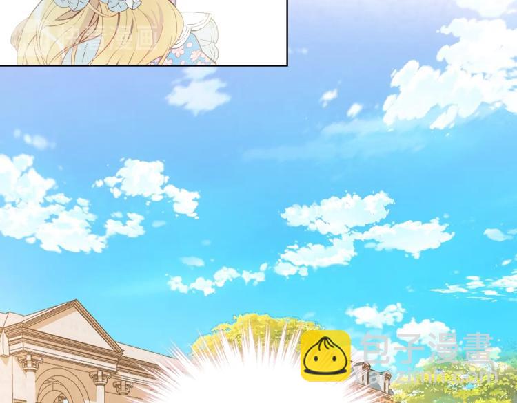 我是你的女兒嗎？ - 第18話 一起喝茶(2/3) - 5