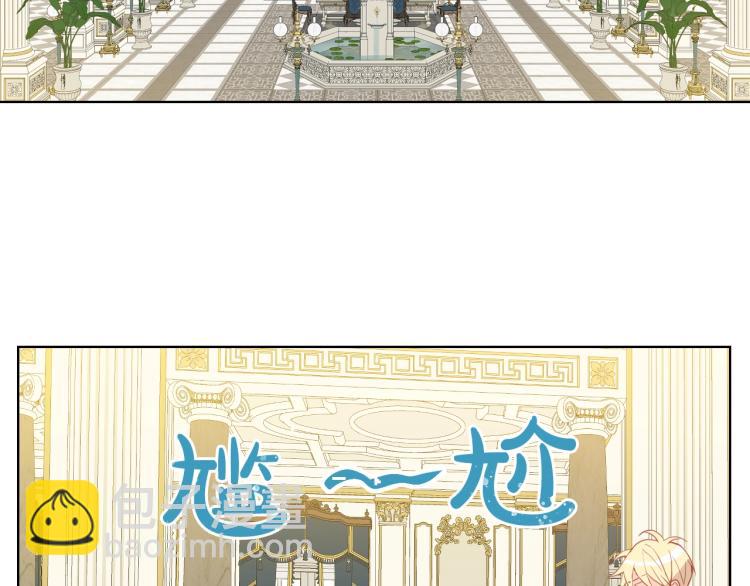 我是你的女兒嗎？ - 第18話 一起喝茶(2/3) - 1