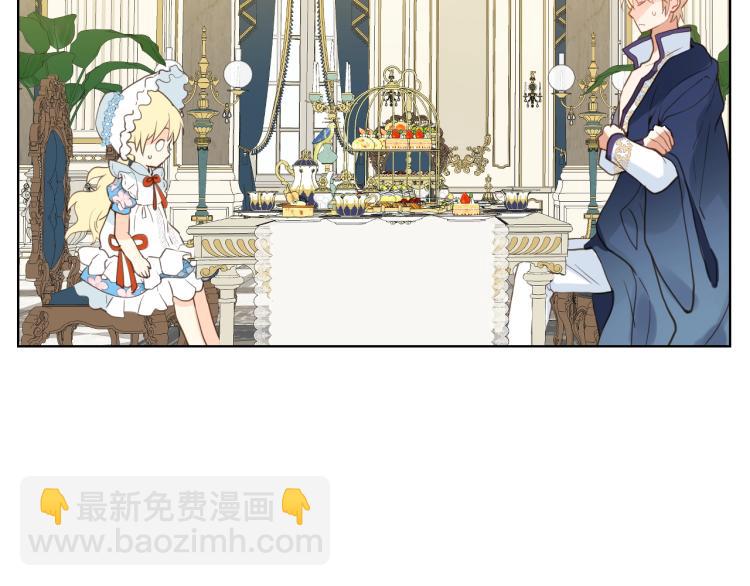 我是你的女兒嗎？ - 第18話 一起喝茶(2/3) - 2