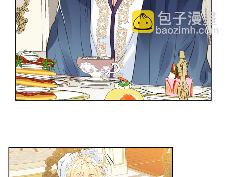 我是你的女兒嗎？ - 第18話 一起喝茶(2/3) - 4