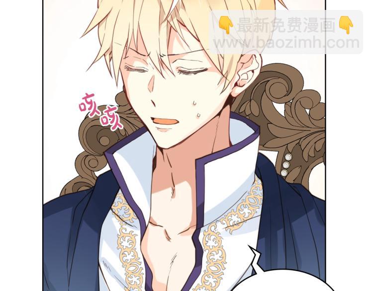 我是你的女兒嗎？ - 第18話 一起喝茶(2/3) - 7