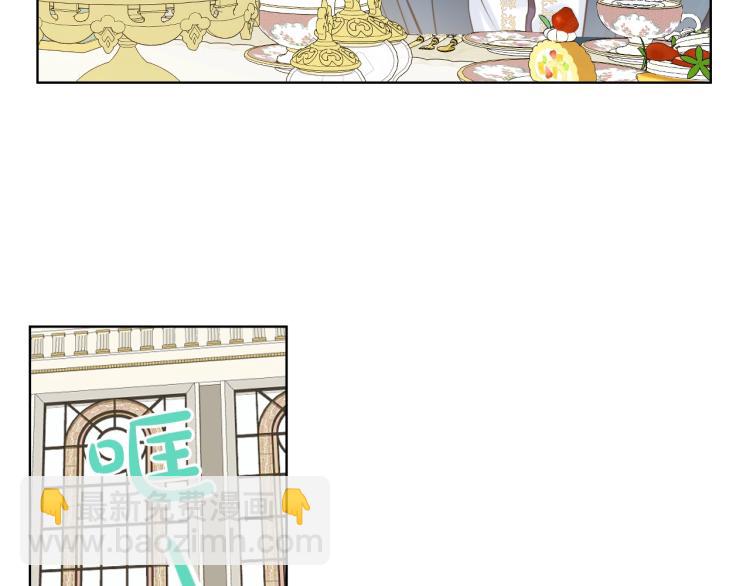 我是你的女兒嗎？ - 第18話 一起喝茶(2/3) - 8