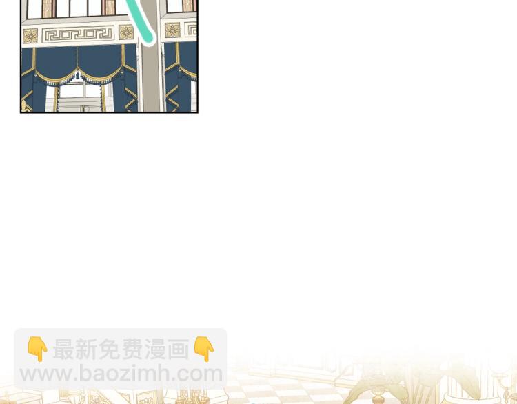 我是你的女兒嗎？ - 第18話 一起喝茶(2/3) - 1