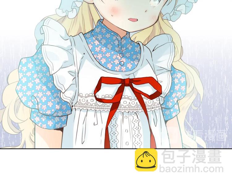 我是你的女兒嗎？ - 第18話 一起喝茶(2/3) - 2