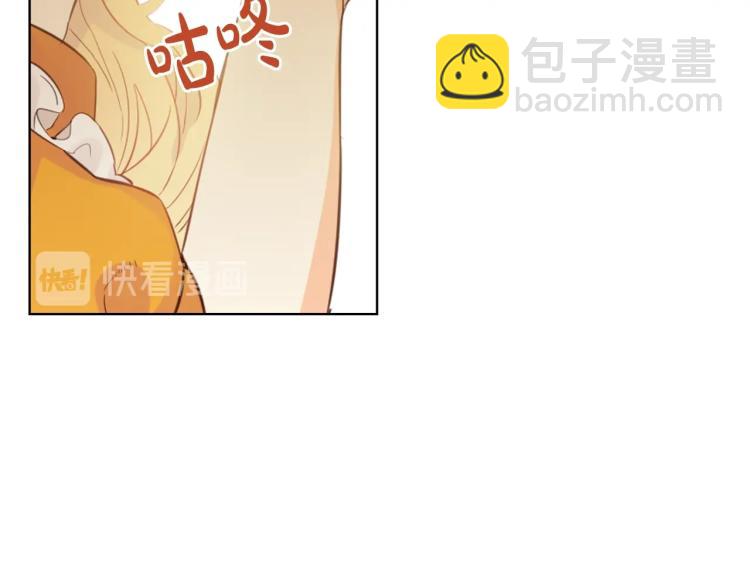 我是你的女兒嗎？ - 第20話 每日計劃(2/3) - 6