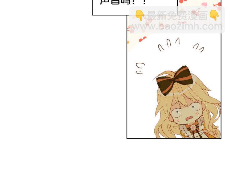 我是你的女兒嗎？ - 第20話 每日計劃(3/3) - 3