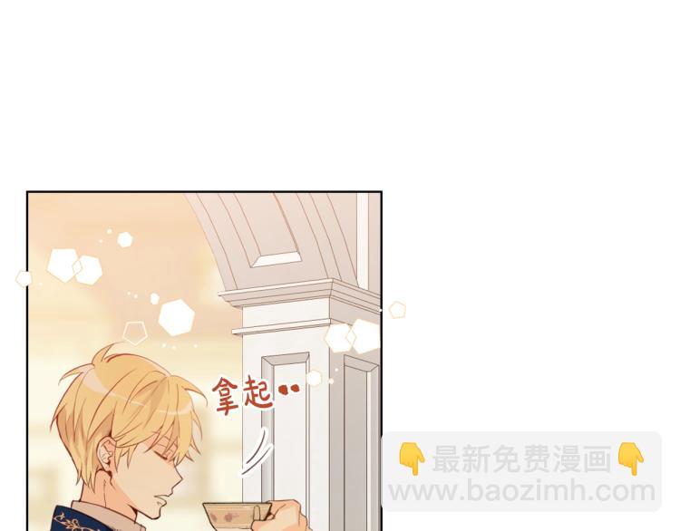 我是你的女兒嗎？ - 第20話 每日計劃(3/3) - 4