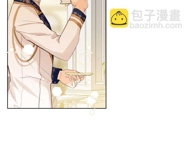 我是你的女兒嗎？ - 第20話 每日計劃(3/3) - 5