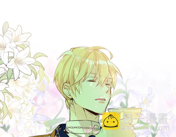 我是你的女兒嗎？ - 第20話 每日計劃(3/3) - 6