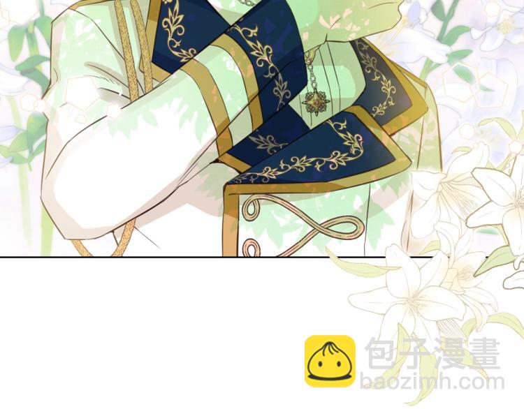 我是你的女兒嗎？ - 第20話 每日計劃(3/3) - 1