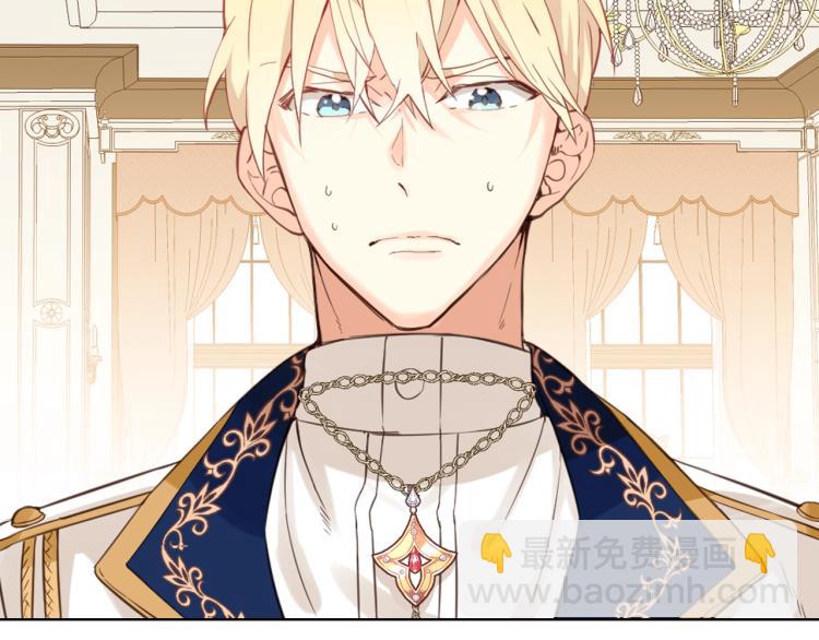 我是你的女兒嗎？ - 第20話 每日計劃(1/3) - 3