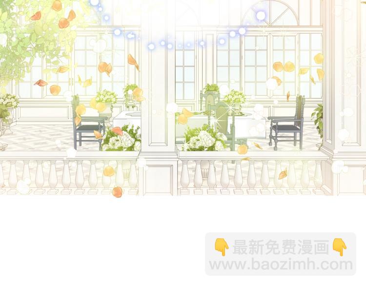 我是你的女兒嗎？ - 第20話 每日計劃(3/3) - 1