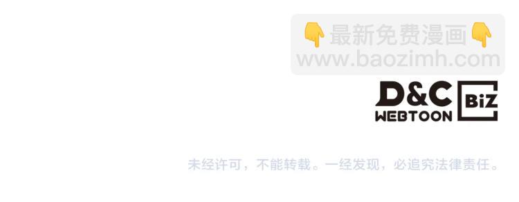 我是你的女兒嗎？ - 第20話 每日計劃(3/3) - 3