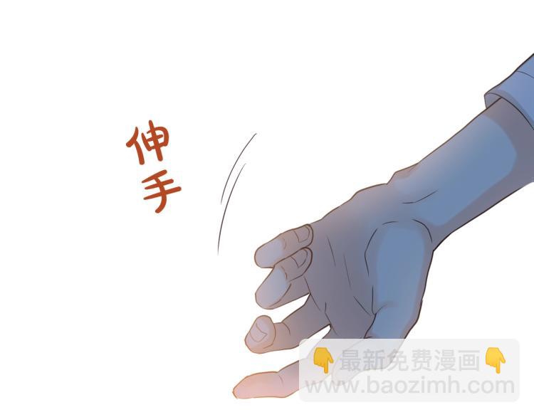 我是你的女兒嗎？ - 第20話 每日計劃(3/3) - 6