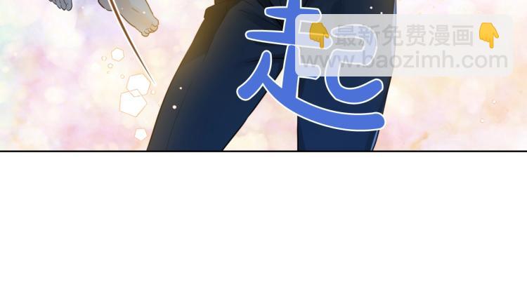 我是你的女兒嗎？ - 第20話 每日計劃(3/3) - 3