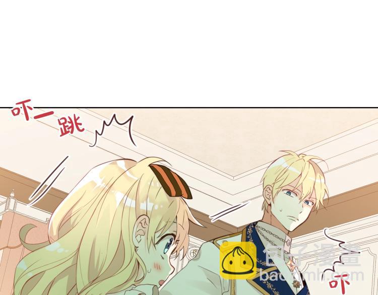 我是你的女兒嗎？ - 第20話 每日計劃(1/3) - 7