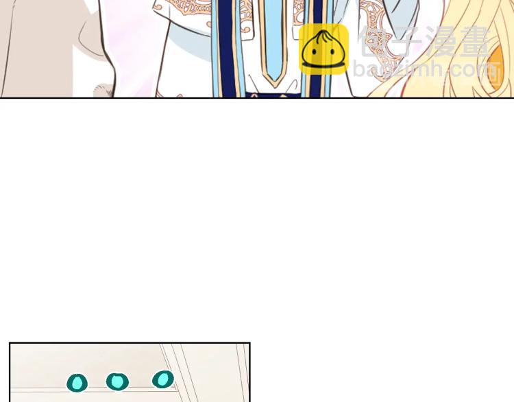 我是你的女兒嗎？ - 第20話 每日計劃(1/3) - 2