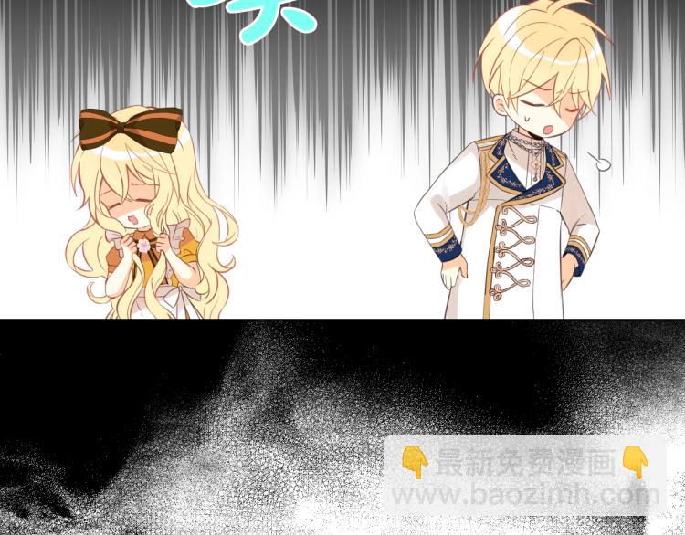 我是你的女兒嗎？ - 第20話 每日計劃(1/3) - 5