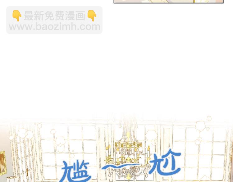 我是你的女兒嗎？ - 第20話 每日計劃(2/3) - 5