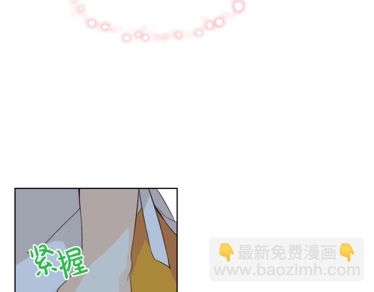 我是你的女兒嗎？ - 第20話 每日計劃(2/3) - 8