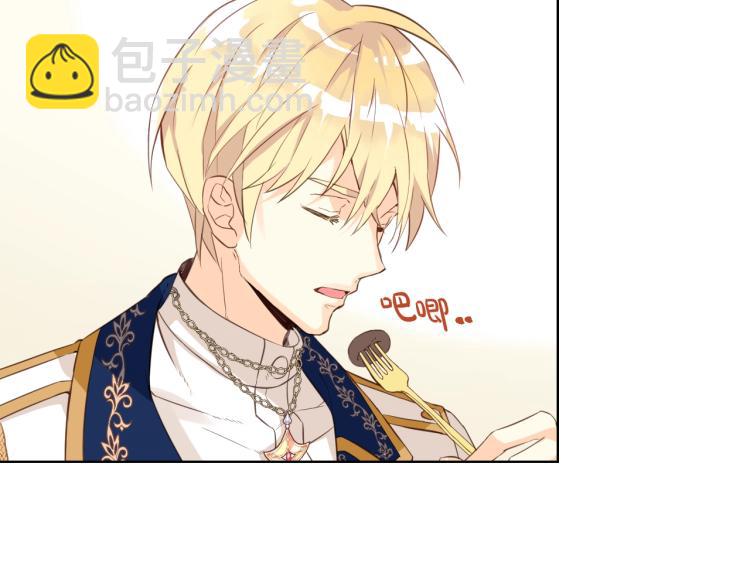 我是你的女兒嗎？ - 第20話 每日計劃(2/3) - 4