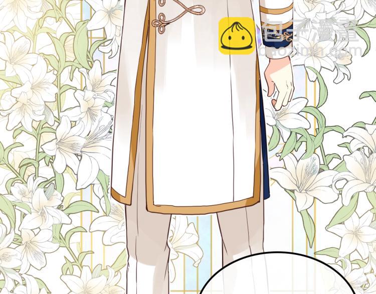 我是你的女兒嗎？ - 第20話 每日計劃(1/3) - 7