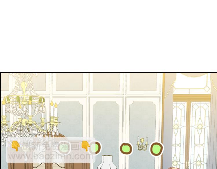 我是你的女兒嗎？ - 第20話 每日計劃(2/3) - 8