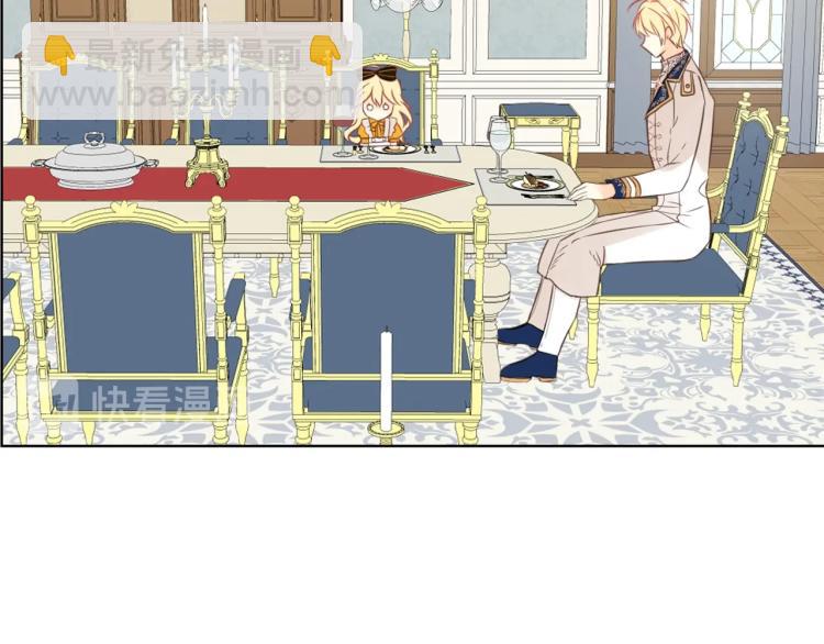 我是你的女兒嗎？ - 第20話 每日計劃(2/3) - 1