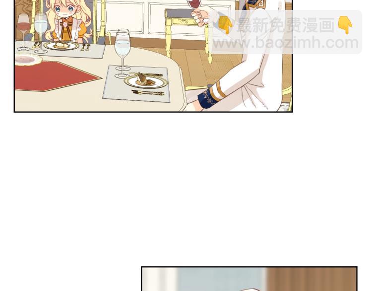 我是你的女兒嗎？ - 第20話 每日計劃(2/3) - 3