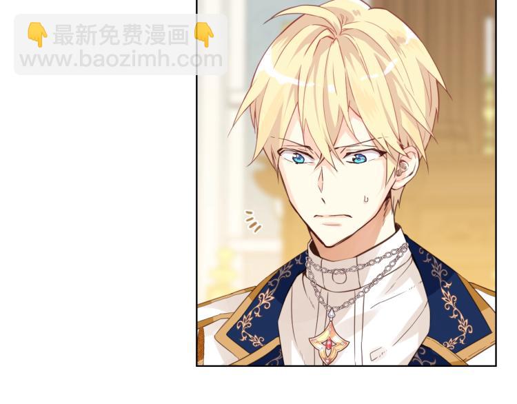 我是你的女兒嗎？ - 第20話 每日計劃(2/3) - 4