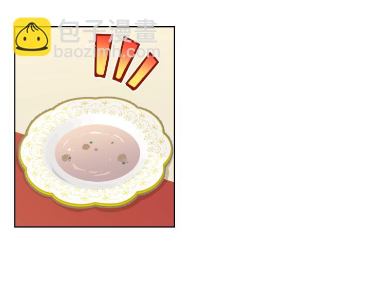 我是你的女兒嗎？ - 第20話 每日計劃(2/3) - 5