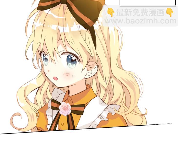 我是你的女兒嗎？ - 第20話 每日計劃(2/3) - 8