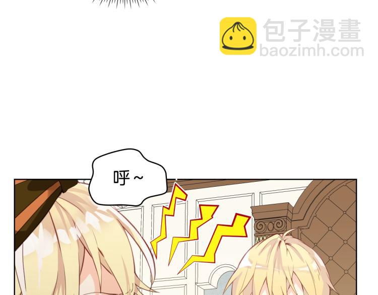 我是你的女兒嗎？ - 第20話 每日計劃(2/3) - 2