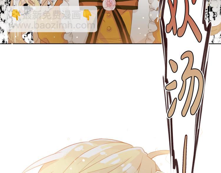 我是你的女兒嗎？ - 第20話 每日計劃(2/3) - 6